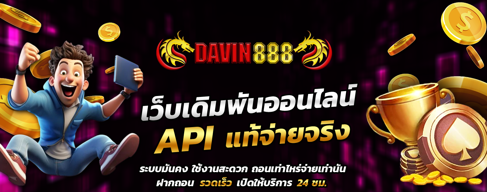 ปกช้อน 1 1bs